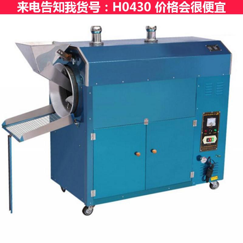 天腾坚果炒货机 电加热炒货机 智能电磁炒货机货号H0430