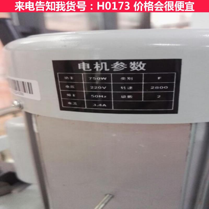 天腾木工台式多功能电刨 木工刻方眼刀 1.1千瓦木工方榫机货号H0173