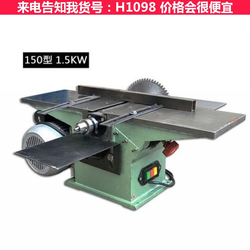 天腾木工刨床 木工四面刨床 三合锯货号H1098
