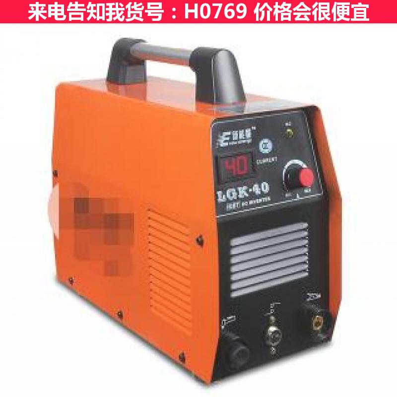 天腾便携式等离子切割机 台式数控等离子切割机 水雾等离子切割机货号H0769