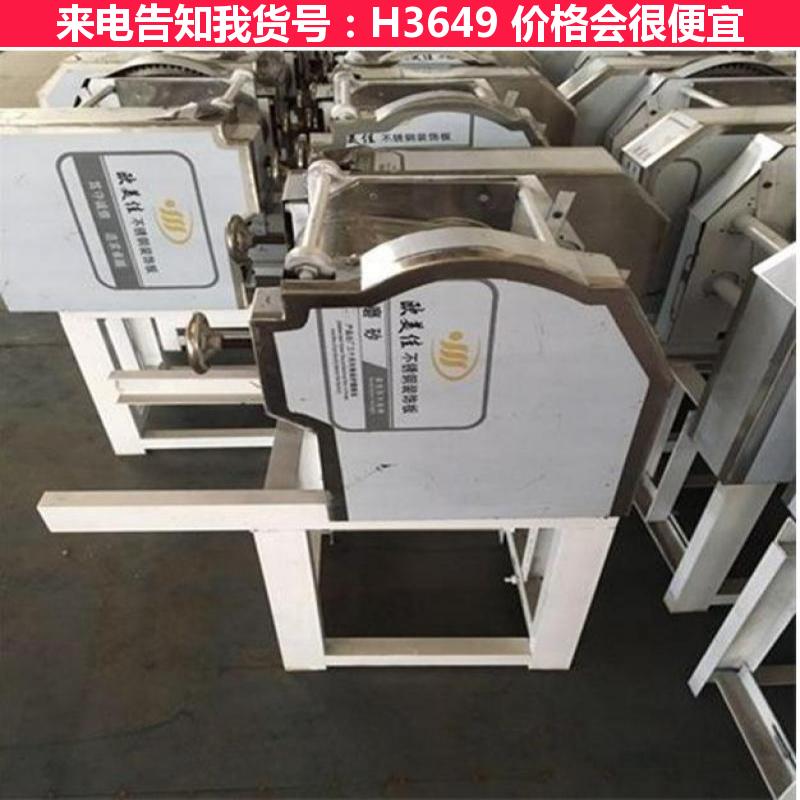 天腾面条机家用手动 大型全自动面条机 家庭用压面条机货号H3649