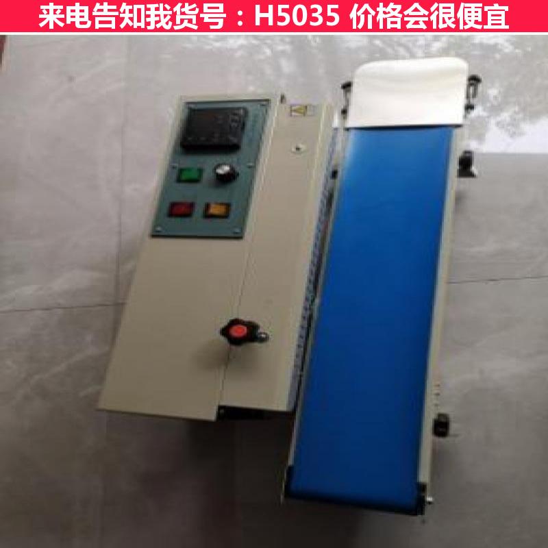 天腾液体塑料袋封口机 塑料袋袋子封口机 塑料袋自动称量封口机货号H5035