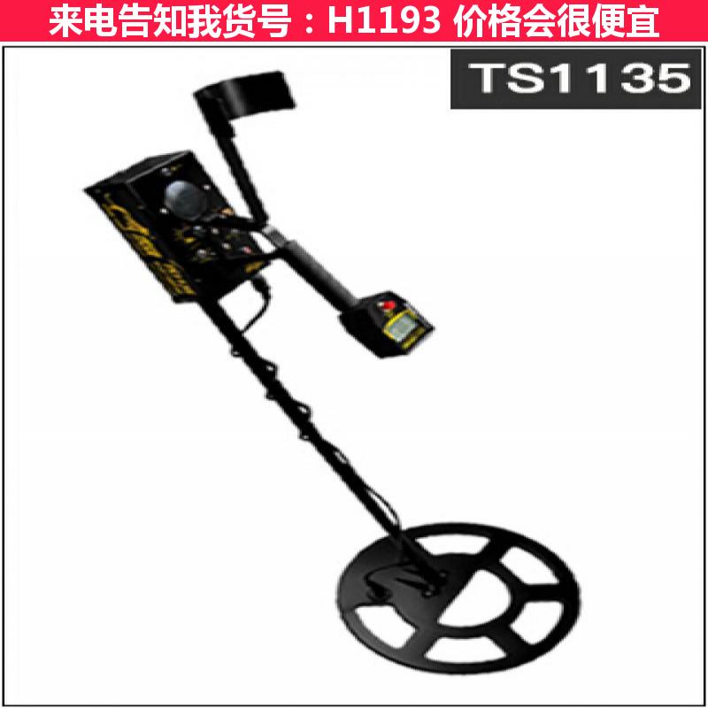 天腾地下金属探测仪 金属探测仪器 手机金属探测仪货号H1193