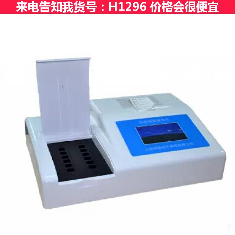 天腾果蔬农药残留检测仪 果品农药残留检测仪 8通道带打印5寸屏农货号H1296