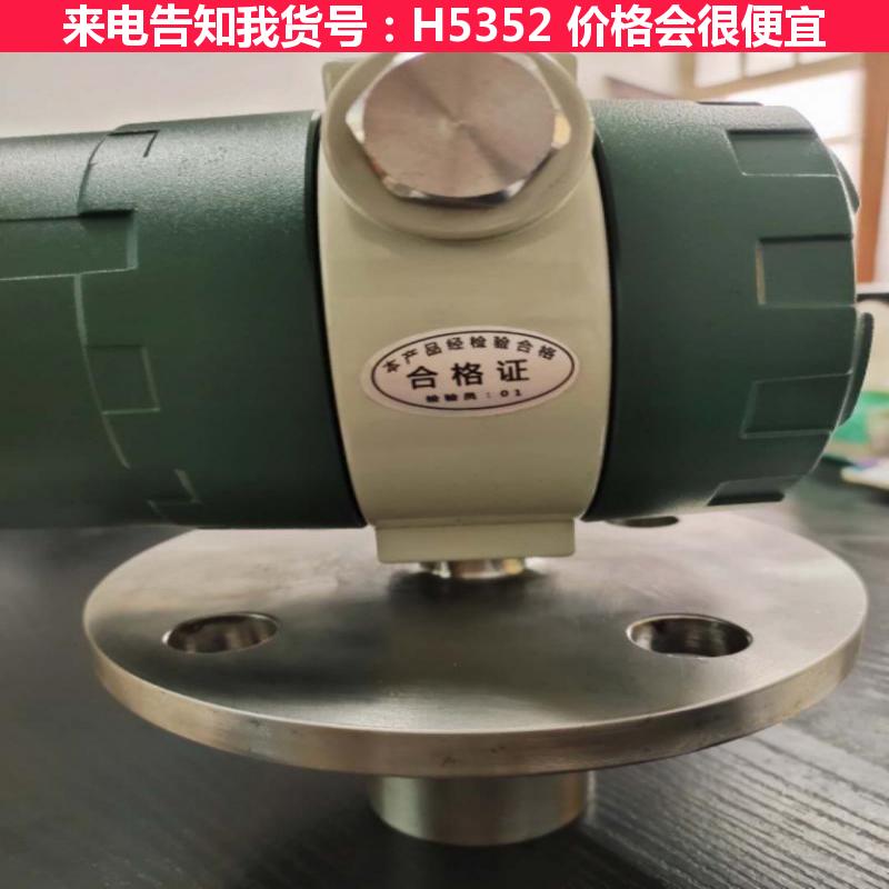 天腾投入式液位计 防腐型磁翻板液位计 侧装式液位计货号H5352