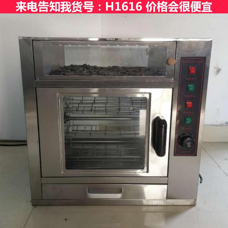 天腾烤红薯烤炉 烤地瓜锅 全自动烤地瓜机货号H1616