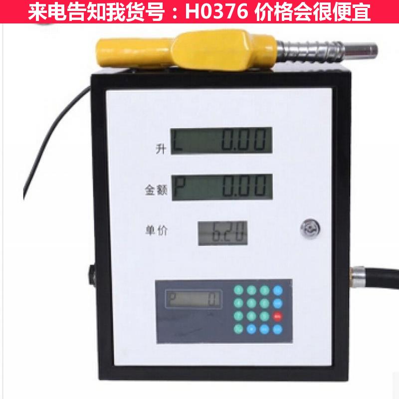 天腾全自动加油机 柴油加油机全自动 防爆加油机货号H0376