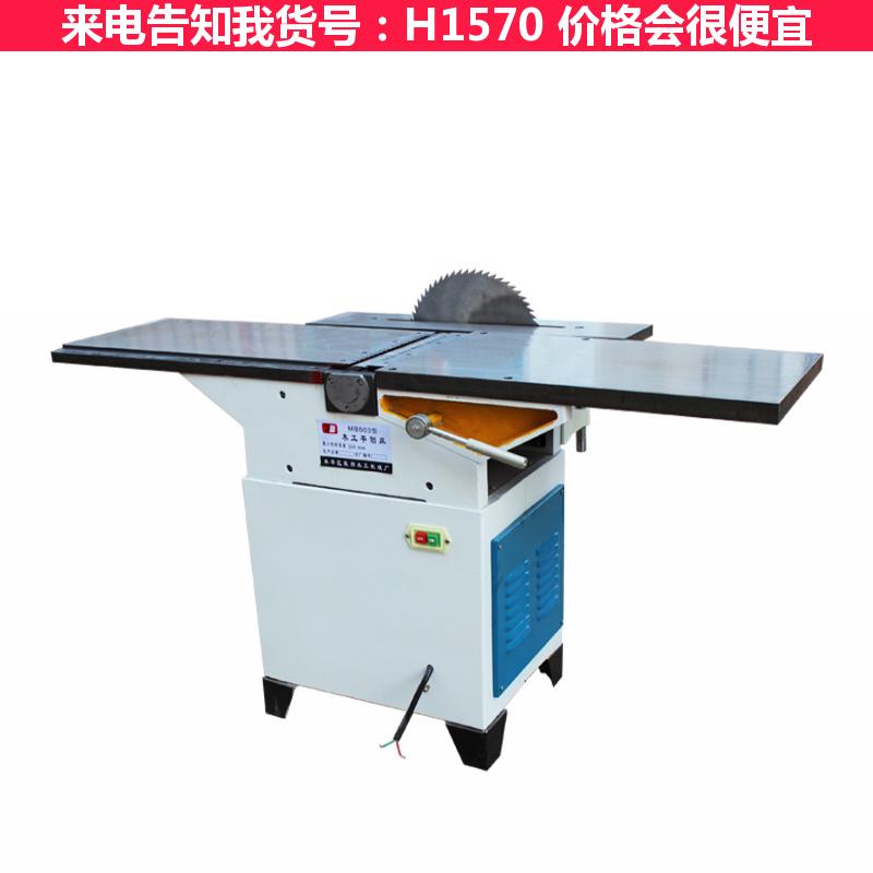 天腾单面木工压刨机 木工压刨机床 木工单面高速压刨床货号H1570