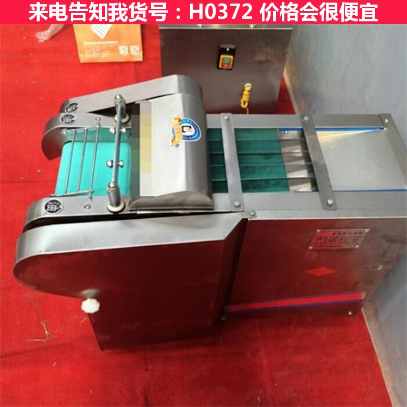 天腾蔬菜切段机 烤芙条切块机 多功能切丁机货号H0372