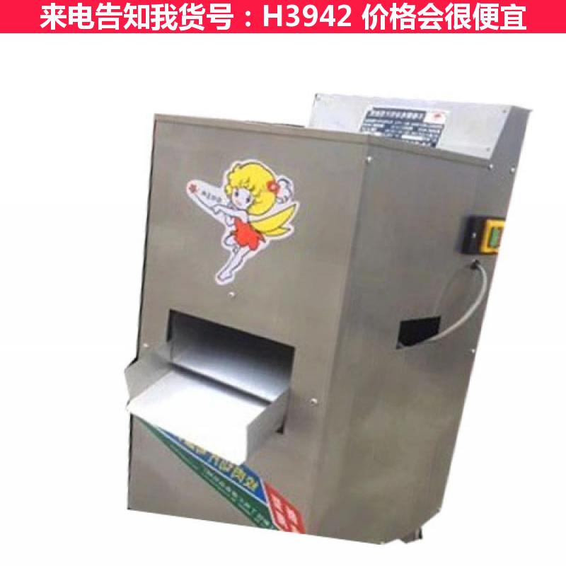 天腾商用切片机切肉机 绞肉机切肉机 绞肉切肉两用机货号H3942