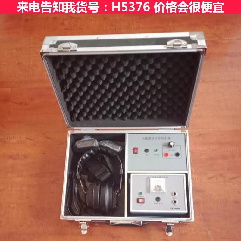 天腾地埋电缆故障探测仪 地下电缆测试仪 信号电缆故障测试仪货号H5376