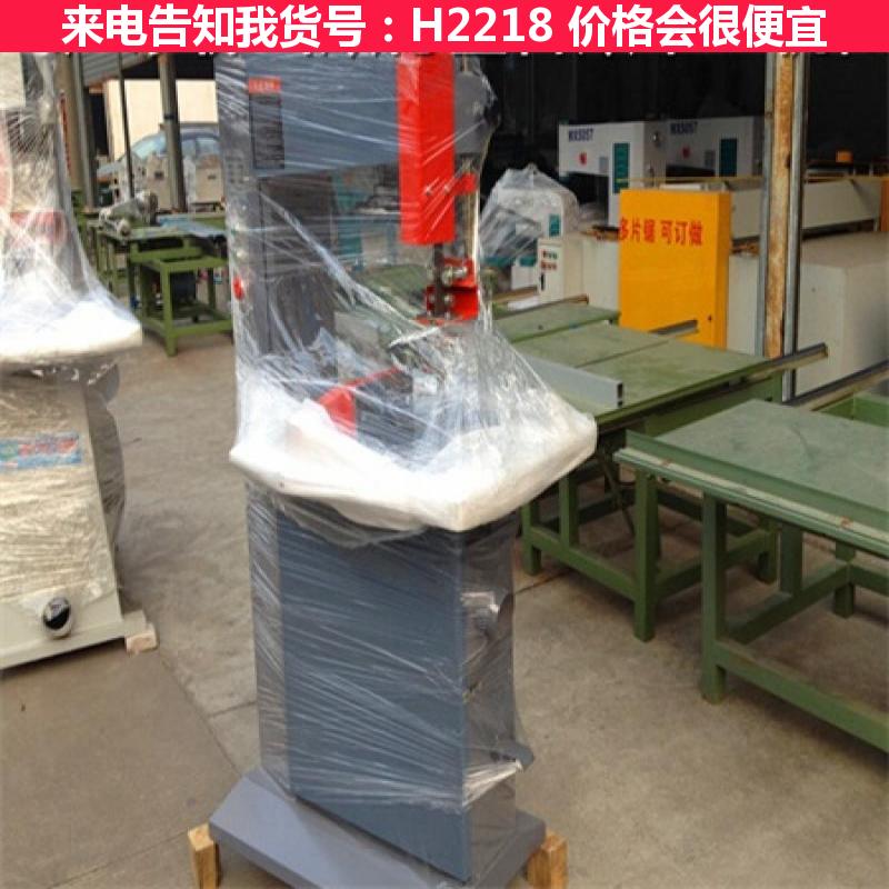 天腾木工带锯机 小型带锯机家用 MJ345A木工带锯机  开榫机货号H2218