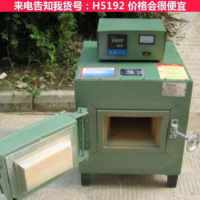 天腾高温马弗炉 高温箱式马弗炉 数显马弗炉货号H5192