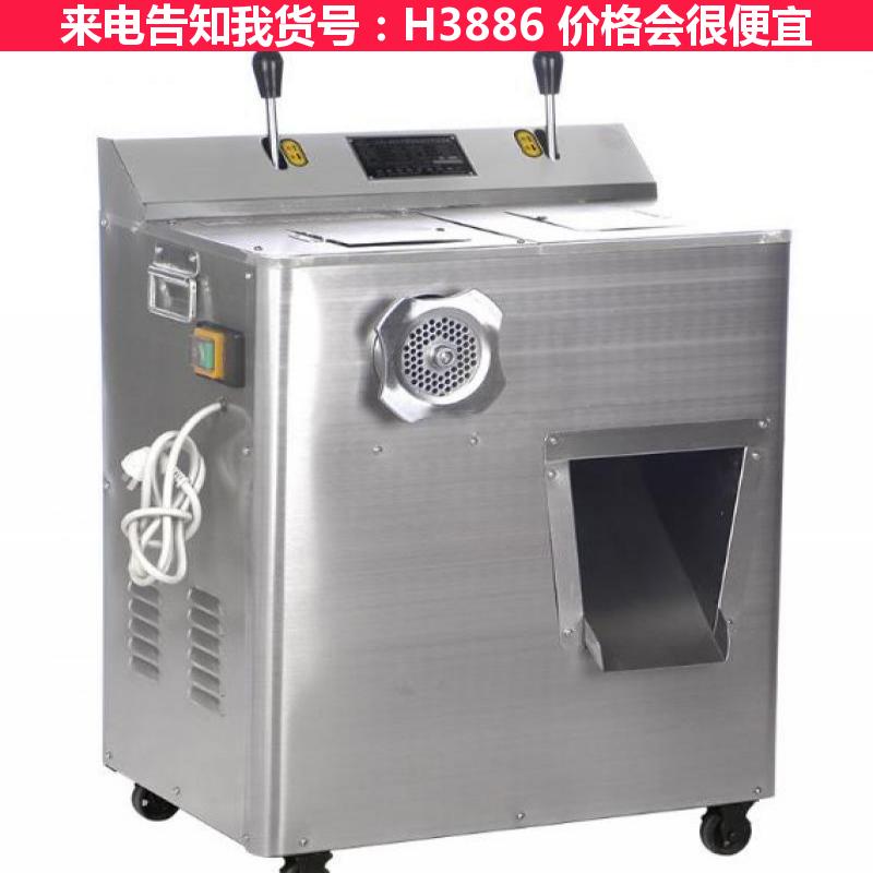 天腾切肉机 电动切肉机家用 双离合切肉机货号H3886