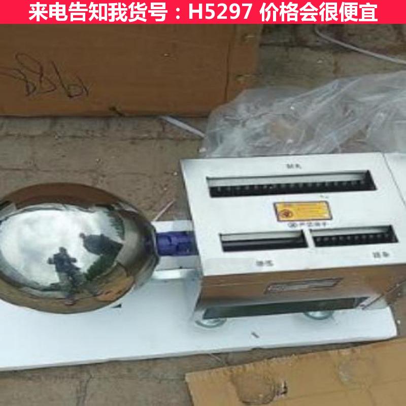 天腾大制丸机 钢渣制丸机 搓条制丸机货号H5297