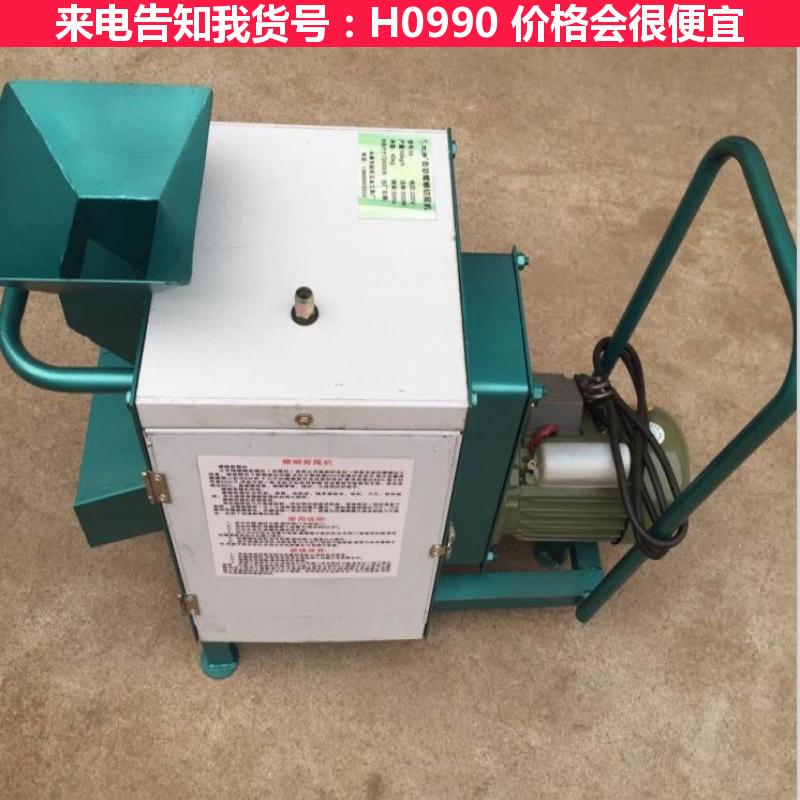 天腾鲜毛豆剥壳机 全自动封尾机 全自动剪螺机货号H0990