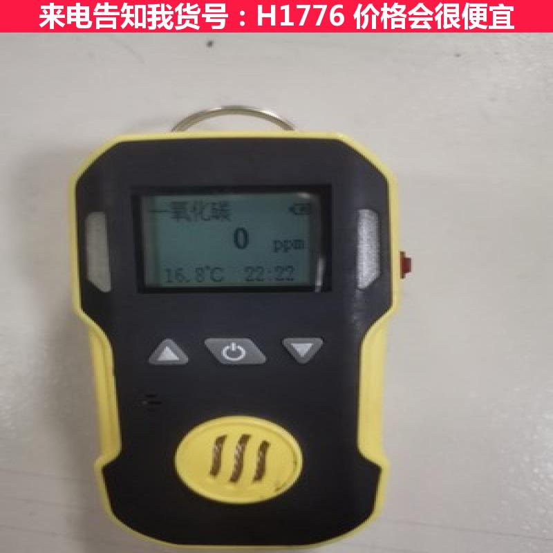 天腾手持式氨气检测仪 氨气浓度检测仪 工业报警器氨气检测仪货号H1776