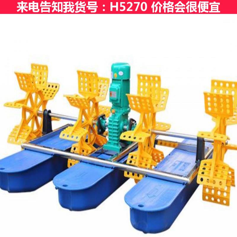 天腾鱼缸增氧机 超级增氧机 推水增氧机货号H5270