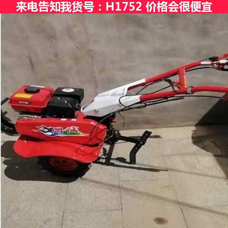 天腾12马力微耕机 微耕机 水田微耕机货号H1752