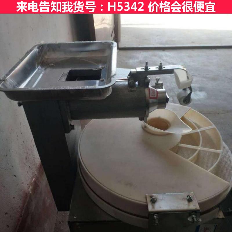 天腾烤蒸馒头机 炊事机械馒头机 揉馒头机货号H5342