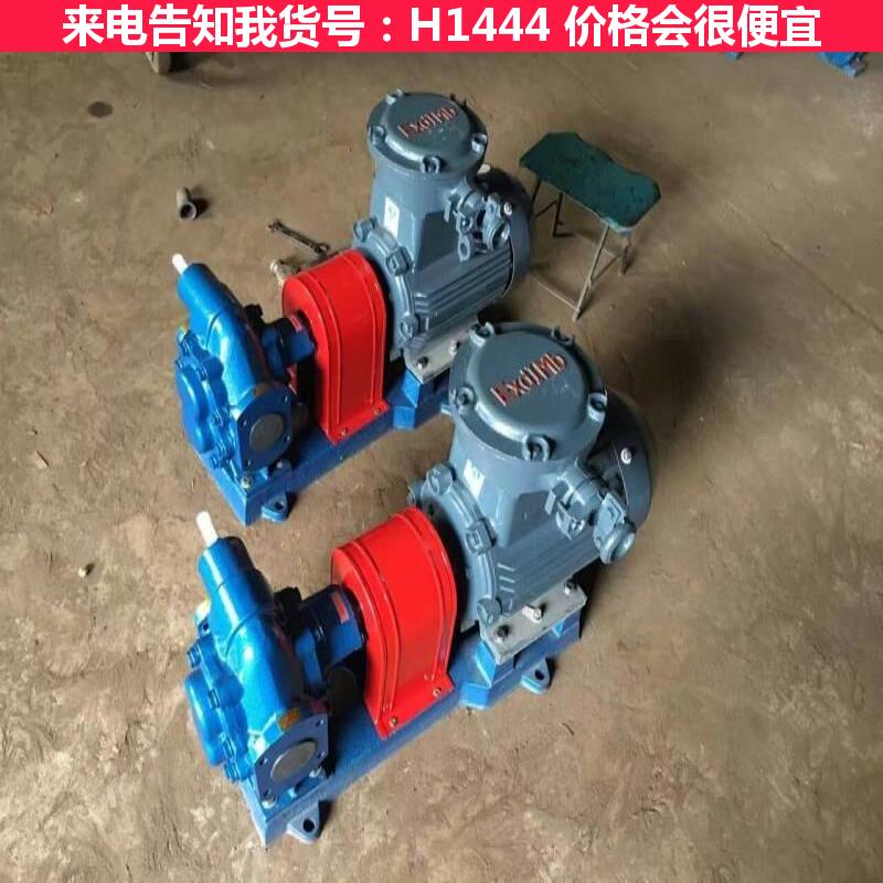天腾无堵塞自吸泵 无堵塞离心泵 卧式离心泵货号H1444