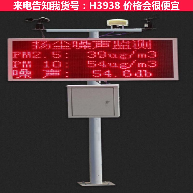 天腾扬尘pm25检测仪 矿用扬尘检测仪 扬尘监测检测仪货号H3938