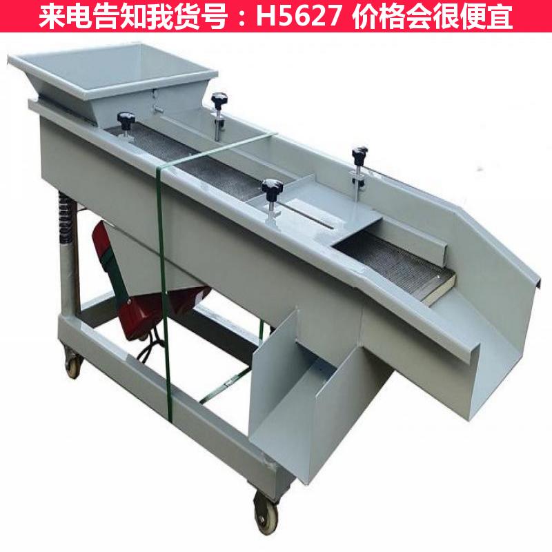 天腾圆震动筛 高频震动筛 简易震动筛货号H5627