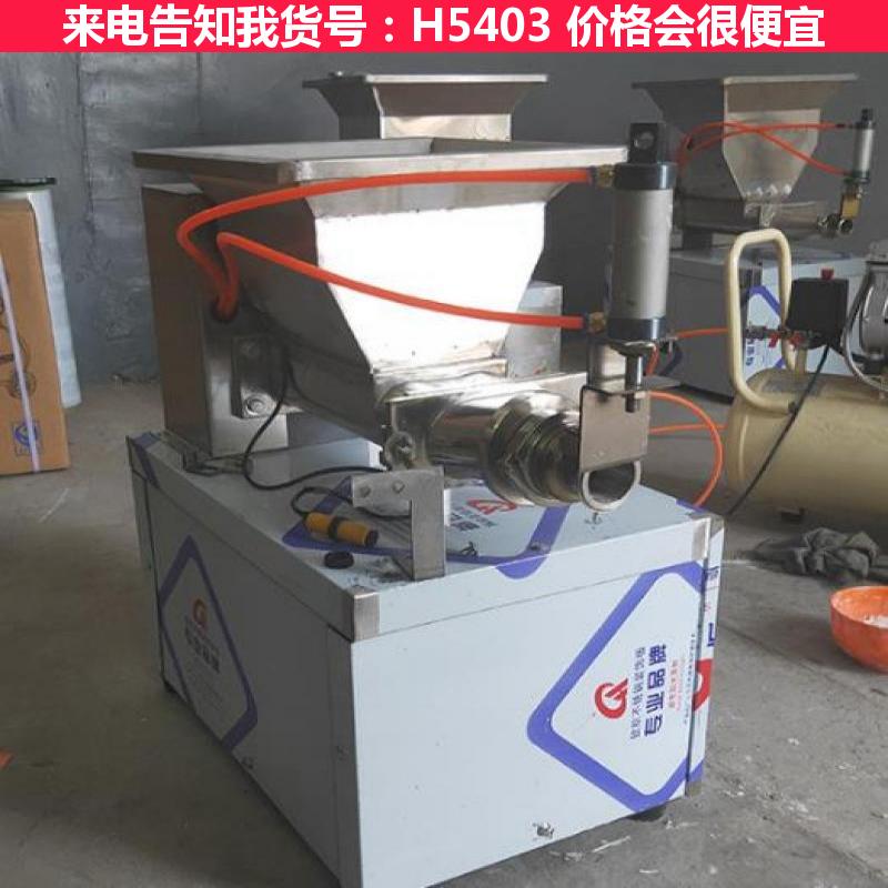 天腾微型手动分块机 剂子分块机 糯米团分块机货号H5403