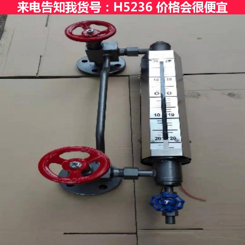 天腾翻板液位计 式翻板液位计 磁敏液位计货号H5236
