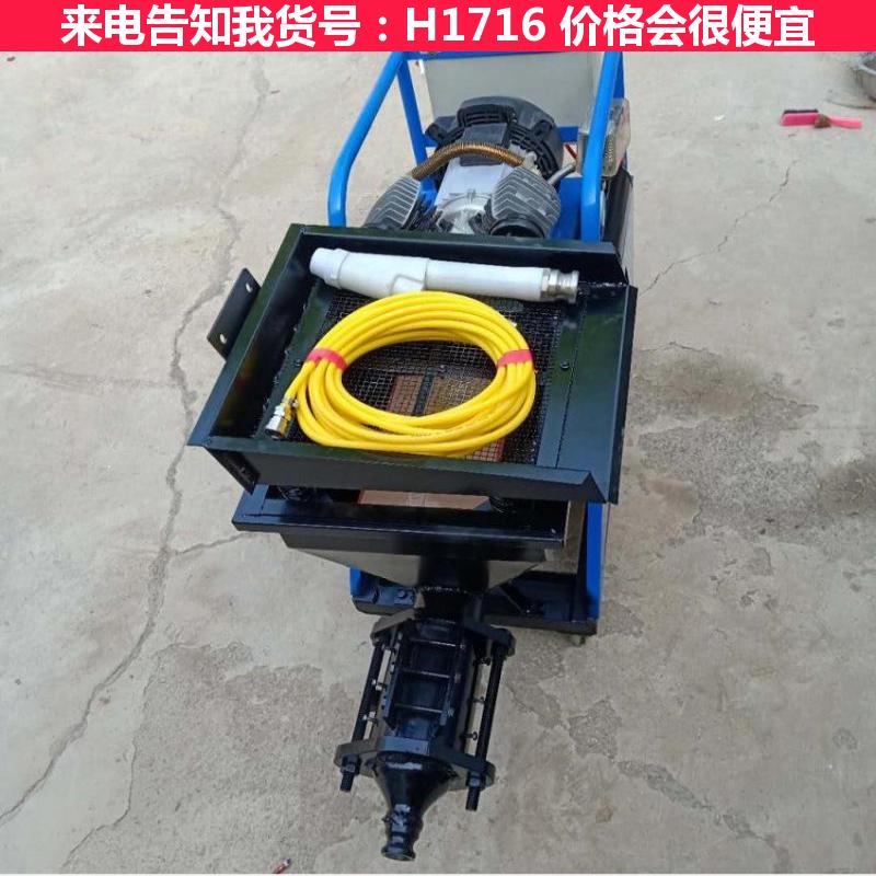 天腾农用砂浆输送泵 地面砂浆输送泵 砂浆喷涂机货号H1716
