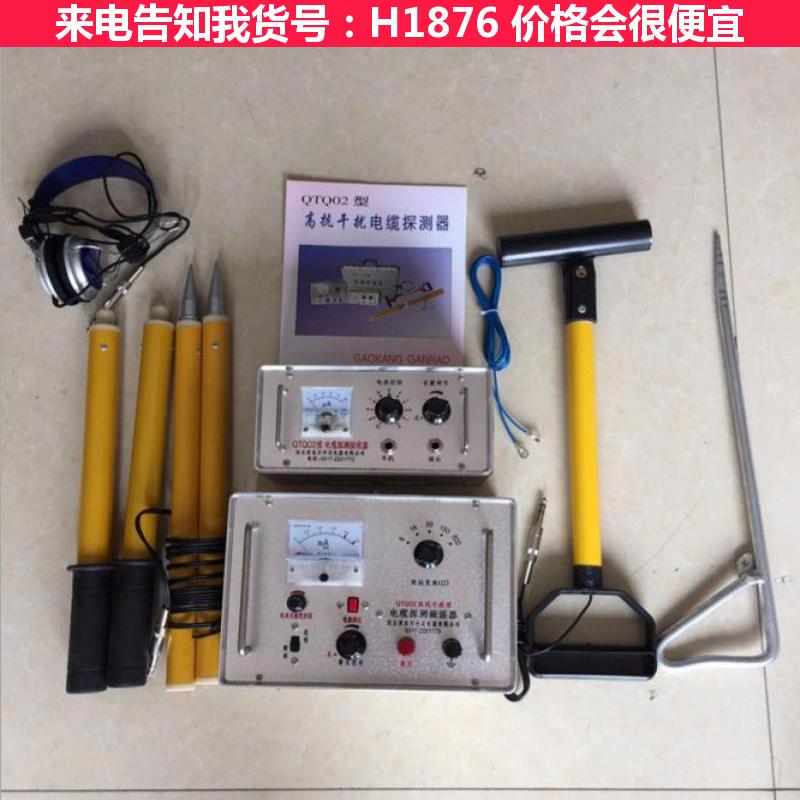 天腾地埋电缆故障探测仪 矿用电缆故障探测仪 光电缆管道故障探测仪货号H1876