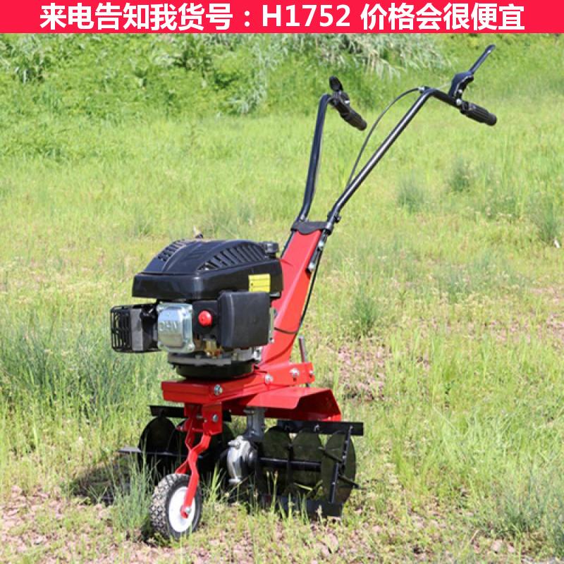 天腾55马力微耕机 水田微耕机 5.5马力微耕机货号H1752