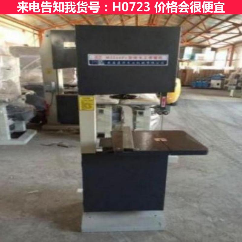 天腾木工带锯机 细木工带锯机 金属带锯机货号H0723