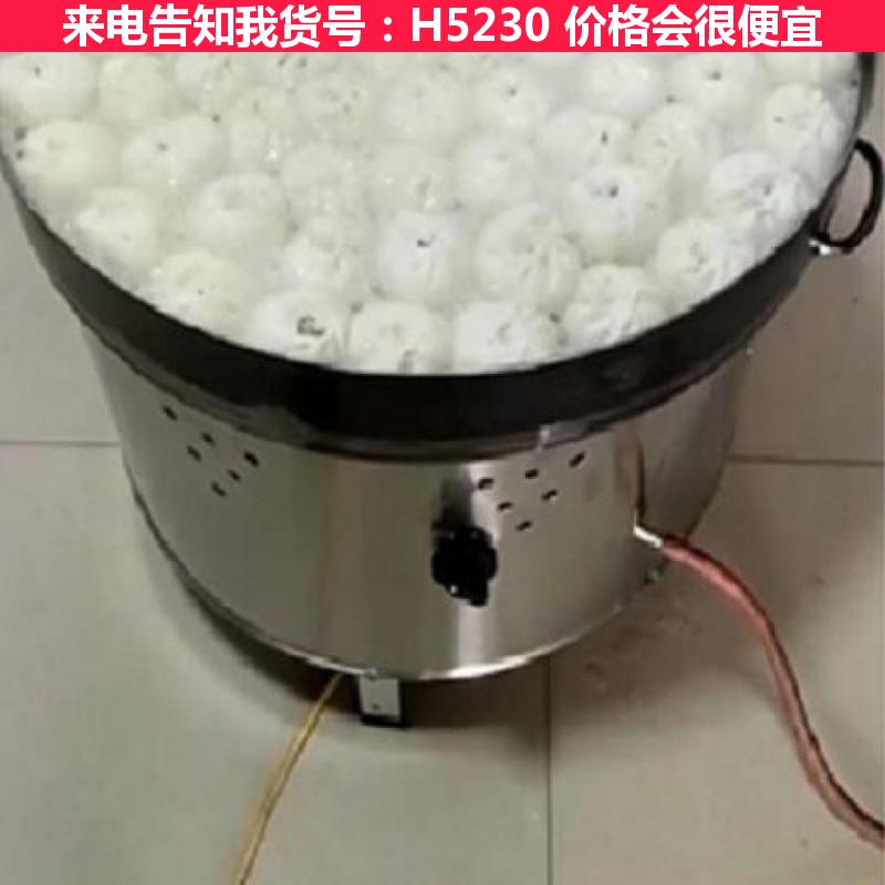 天腾煎包机 烤饼炉 蒸包子燃气蒸炉货号H5230