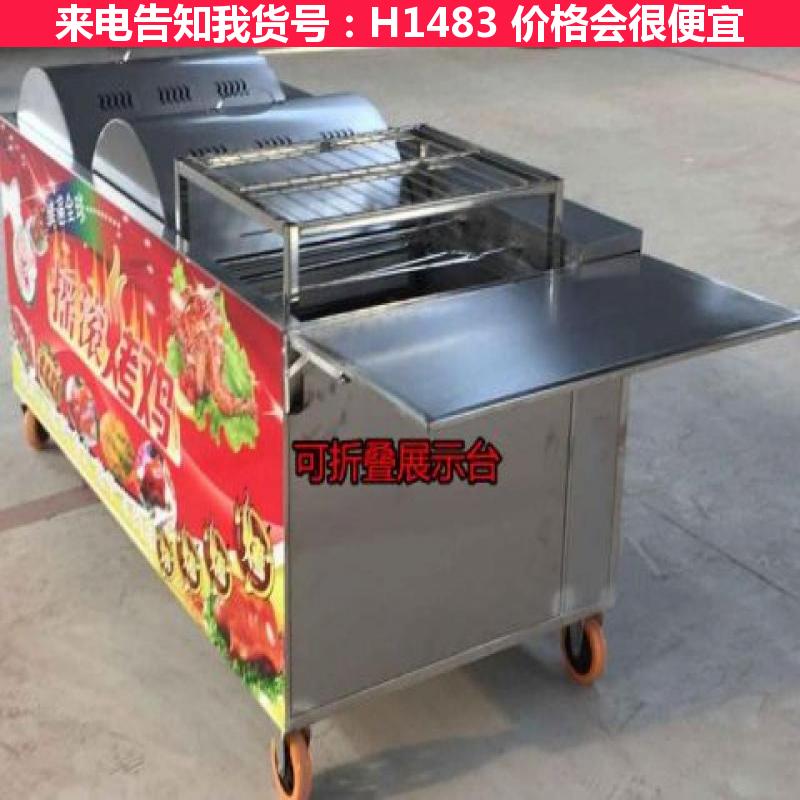 天腾微波炉烤鸭 烤鸭炉木炭 烤鸭旋转炉货号H1483