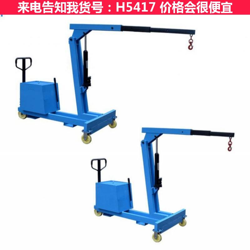 天腾移动单臂吊 单臂小型吊机 救助艇单臂吊货号H5417
