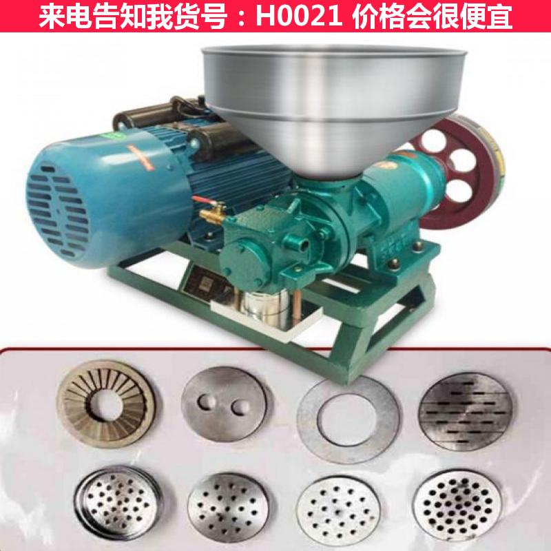 天腾米粉年糕机 手工切年糕机 空心年糕机货号H0021
