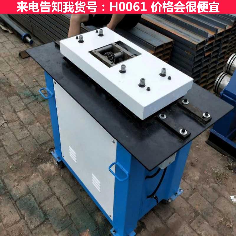 天腾白铁手动咬口机 多功能联合咬口机 虾米弯咬口机货号H0061