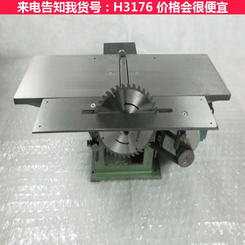 天腾台刨木工刨 三合刨 四面方木刨锯货号H3176