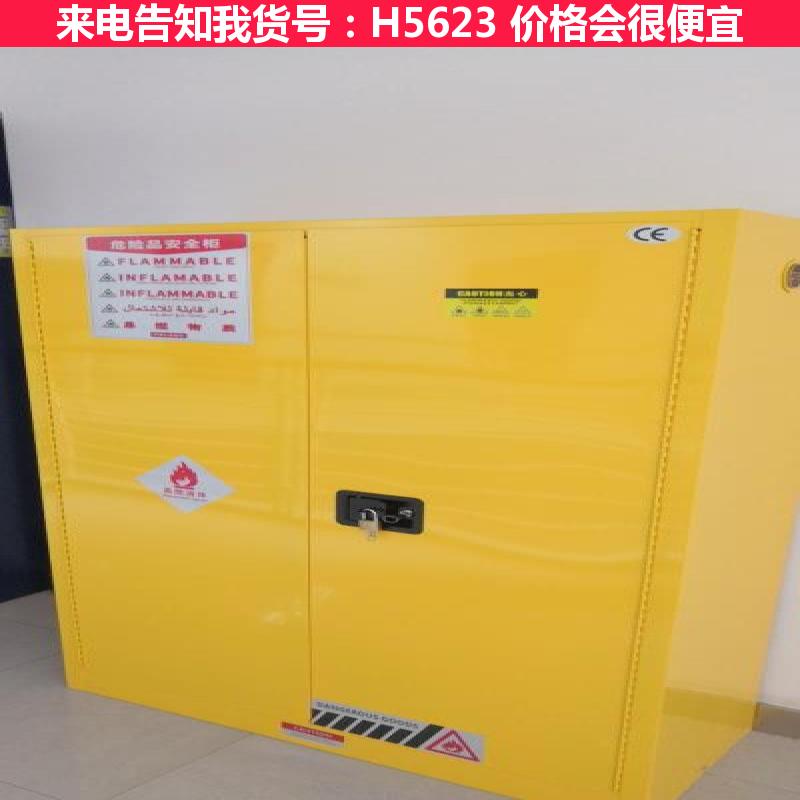 天腾防爆箱 安全柜 电器防爆柜货号H5623