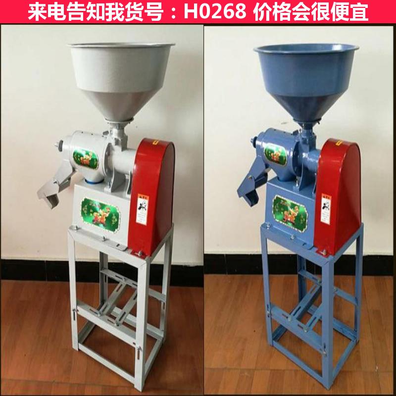 天腾移动碾米机 家用微型碾米机 小型组合碾米机货号H0268