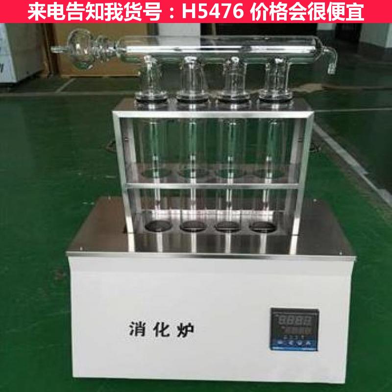 天腾全自动凯氏定氮仪 消化炉 半自动凯氏定氮仪货号H5476