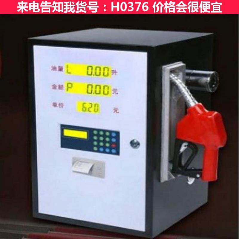 天腾车载加油机 微型加油机 加油机加油设备货号H0376