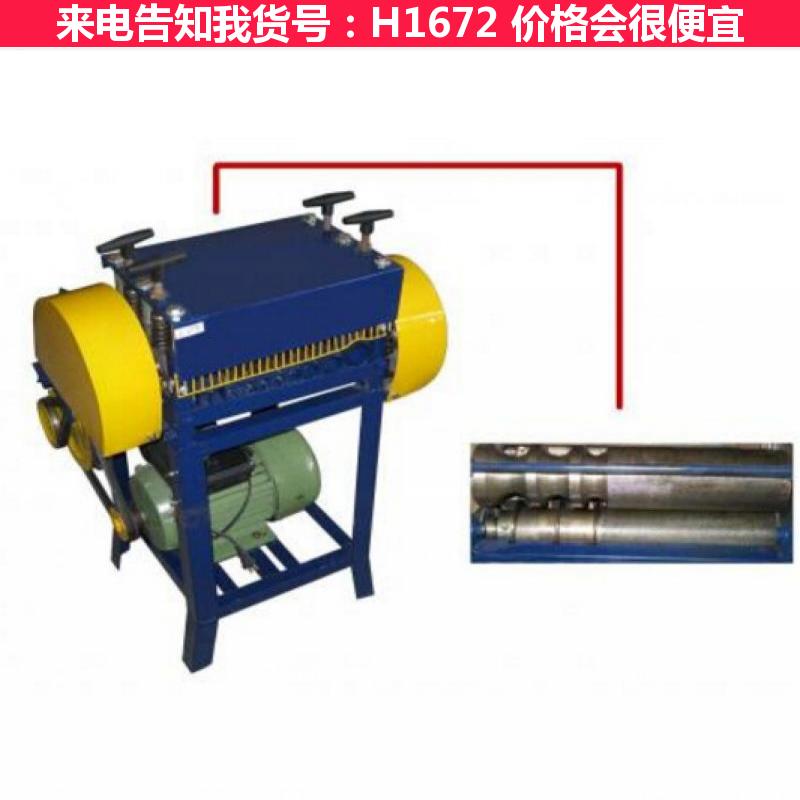 天腾电缆剥线机 废旧电线电缆剥线机 剥线机货号H1672