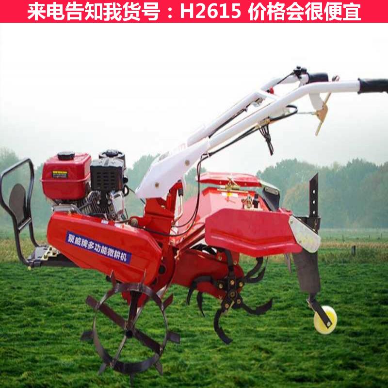 天腾多功能旋耕机 开沟微耕机 坐式微耕机货号H2615