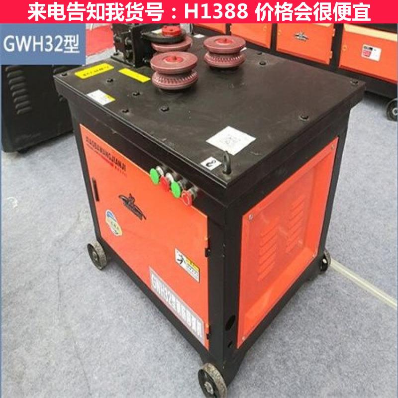 天腾钢筋弯弧机 全自动液压电动钢筋弯弧机 液压u钢弯弧机货号H1388