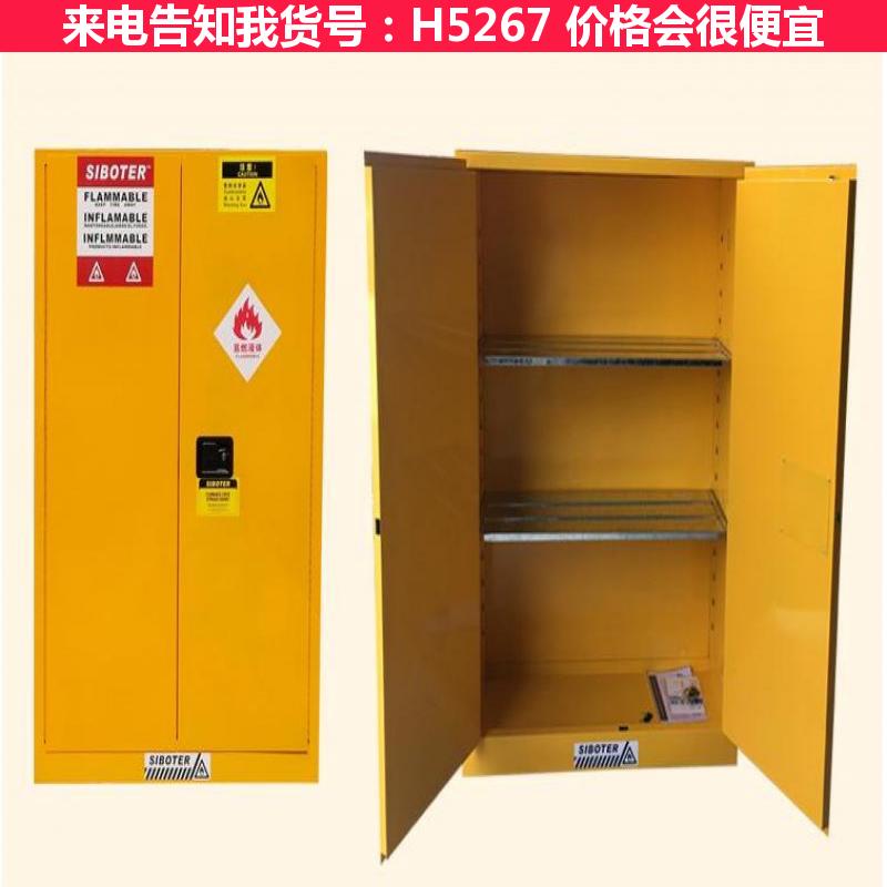 天腾防爆柜体 矿用防爆配电柜 防爆型配电柜货号H5267