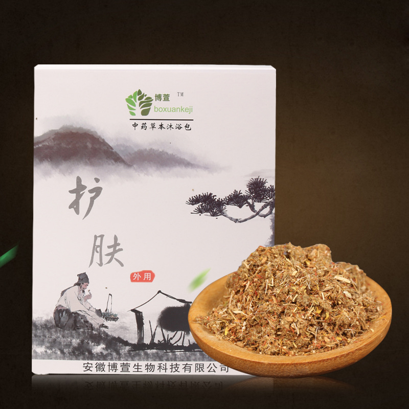 儿童瑶浴包 小儿浴包 博萱生物厂家直销