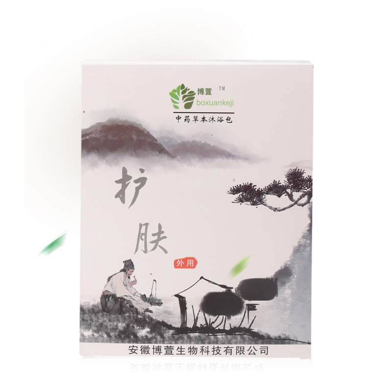 小儿泡澡包代工厂 熏蒸包oem贴牌定制加工
