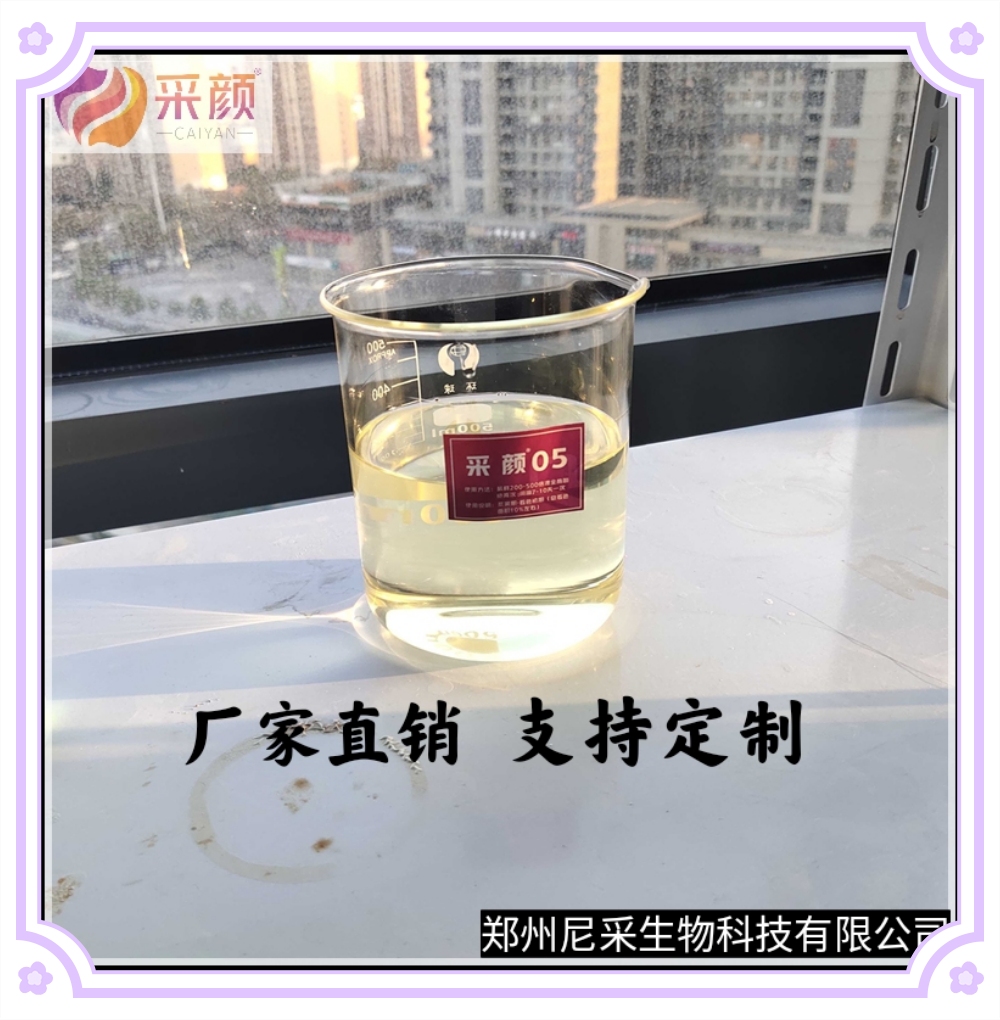 葡萄着色剂  柑橘着色剂  二氢茉莉酸丙酯PDJ 